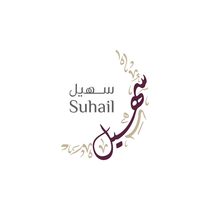 Suhail | Logo
