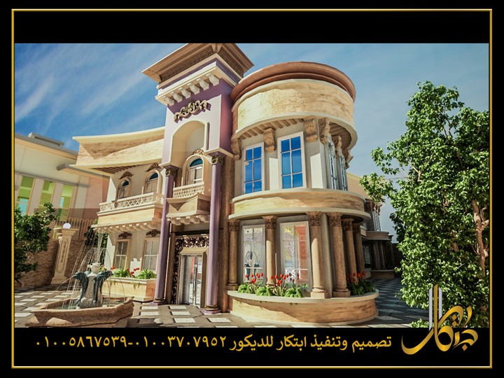 تصميم واجهة فيلا