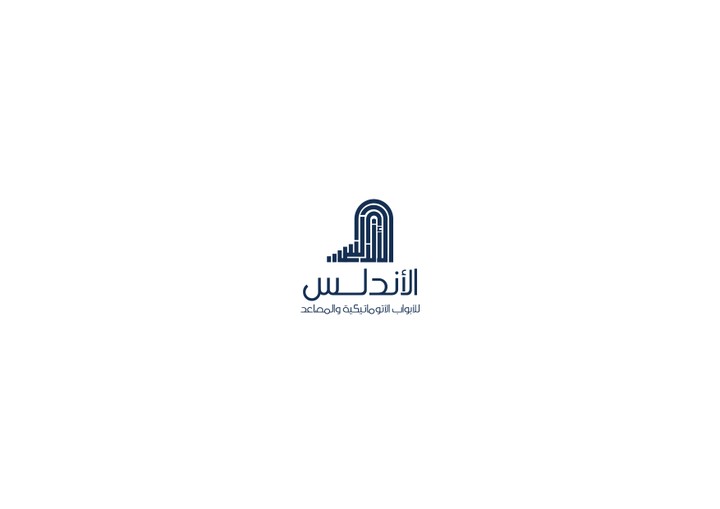 ANDLUS | LOGO | KSA