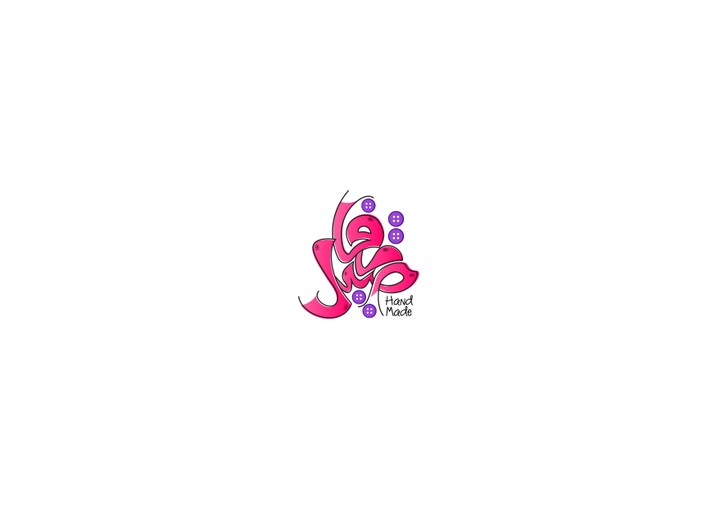 Tafasel Handmade | LOGO | Egypt