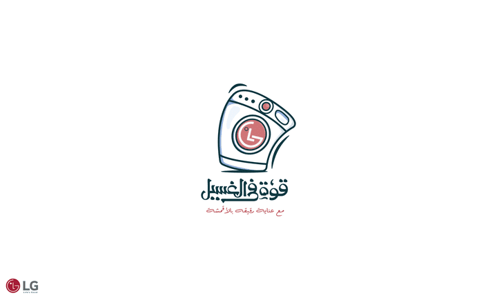 LG "washer" | Logo | Egypt