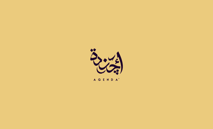 Agenda "Mobile App" | Logo | UAE