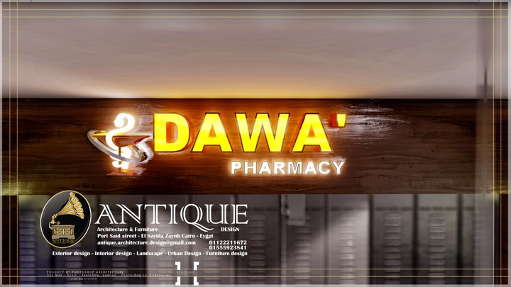 pharmacy dawaa