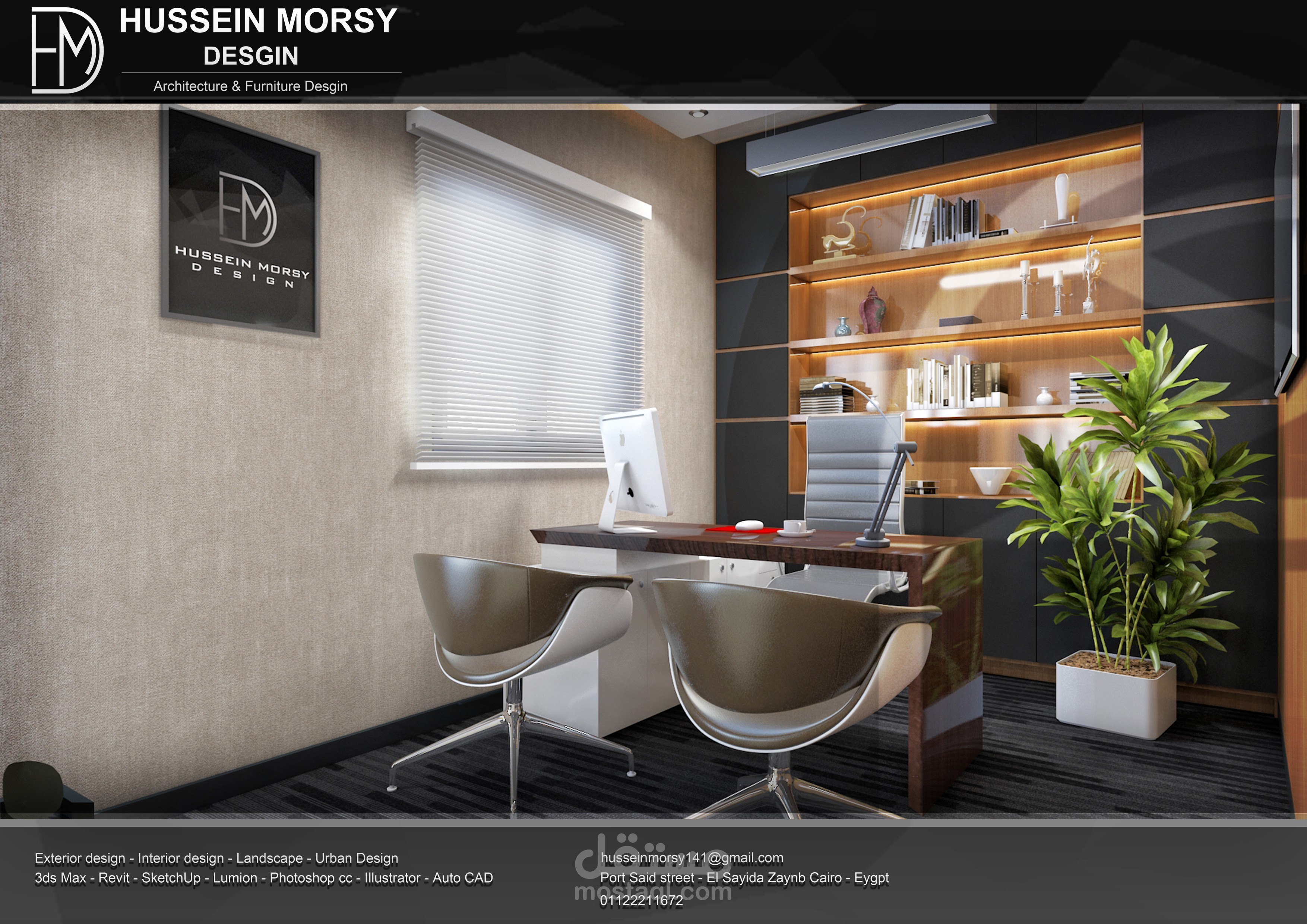 office room design