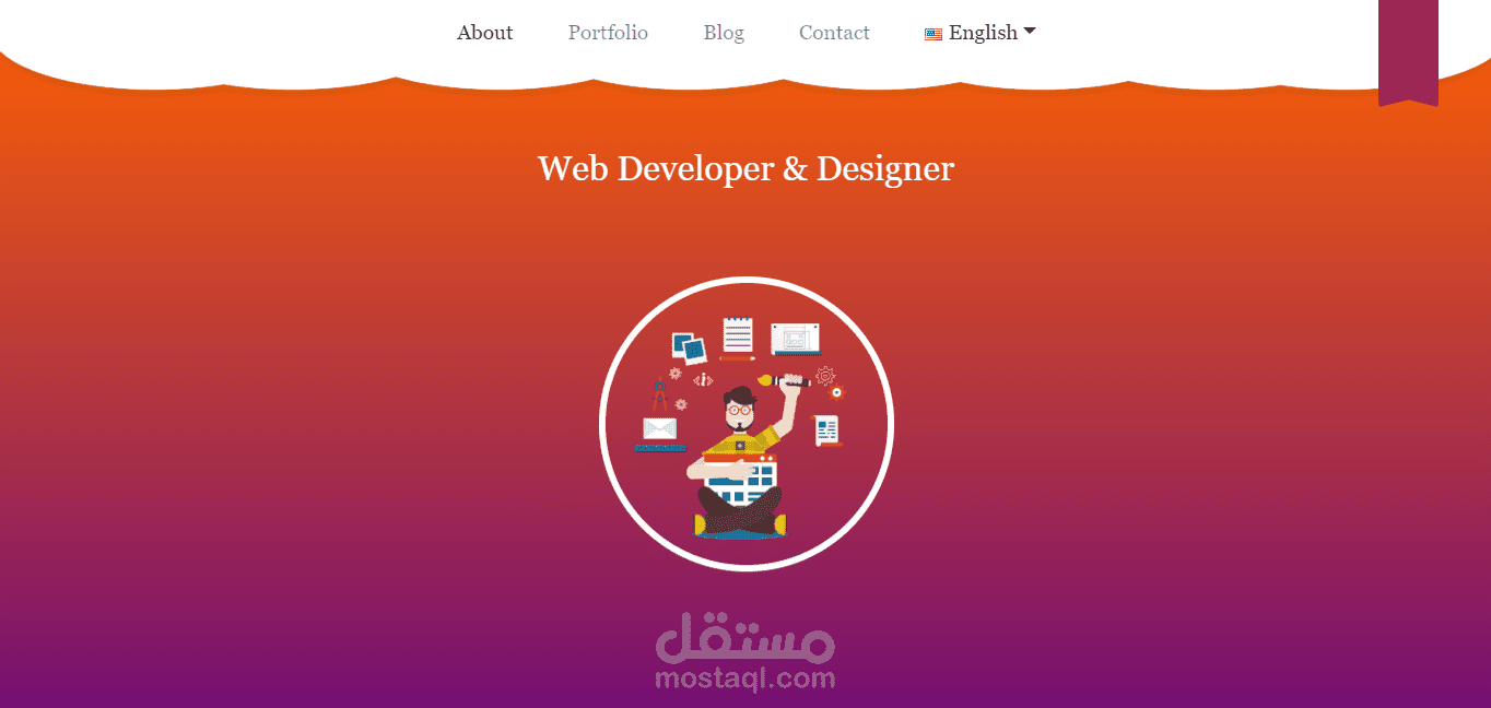 موقعي الشخصي