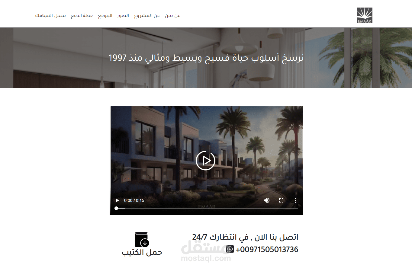 إكسبو جولف فيلاز من إعمار | ابتداءً من 999,888 درهم