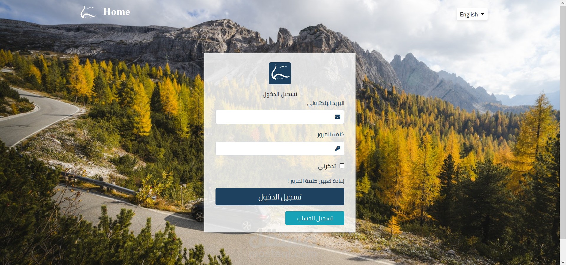 صفحة تسجيل دخول جذابة (فيديو)