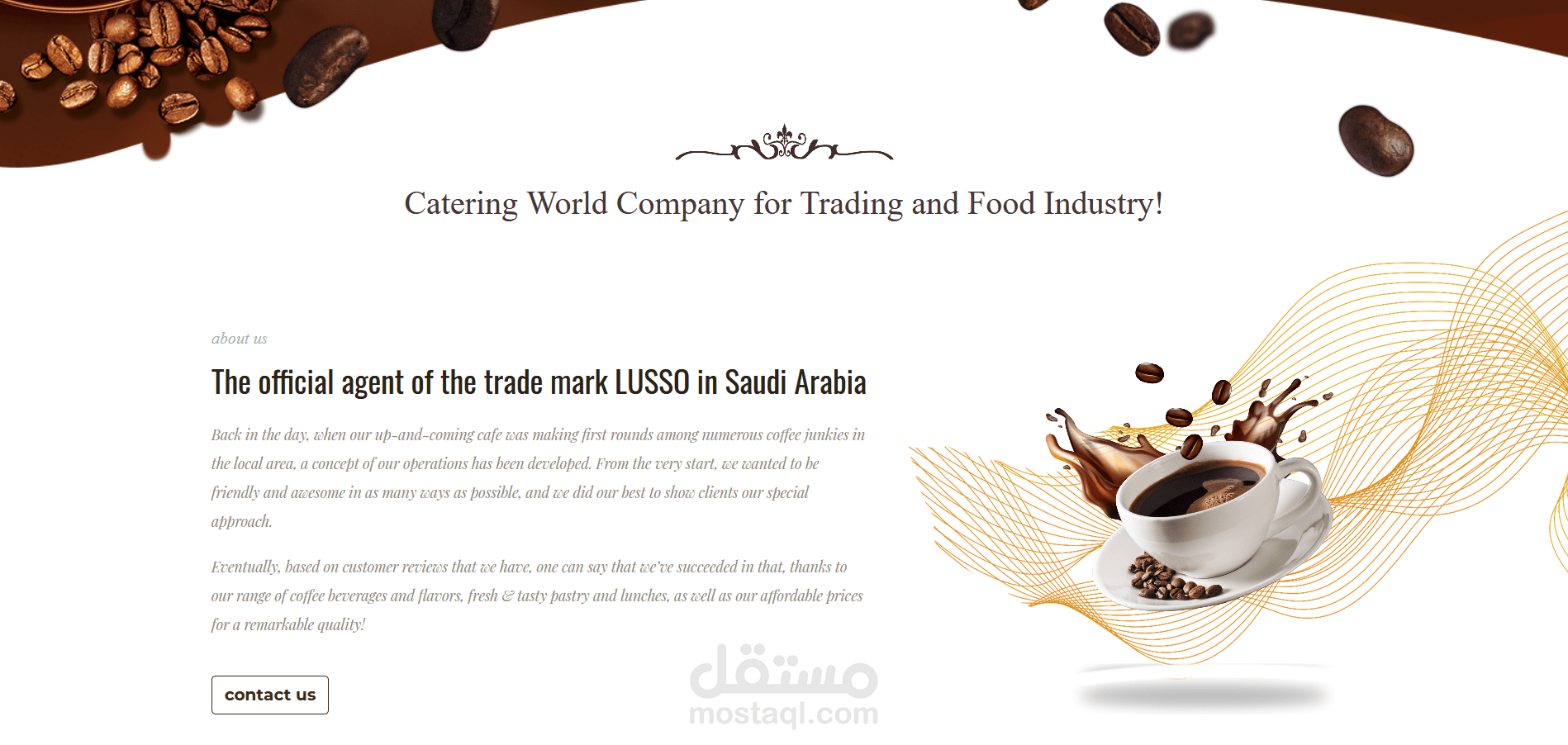 موقع تعريفي بمنتج (قهوة)