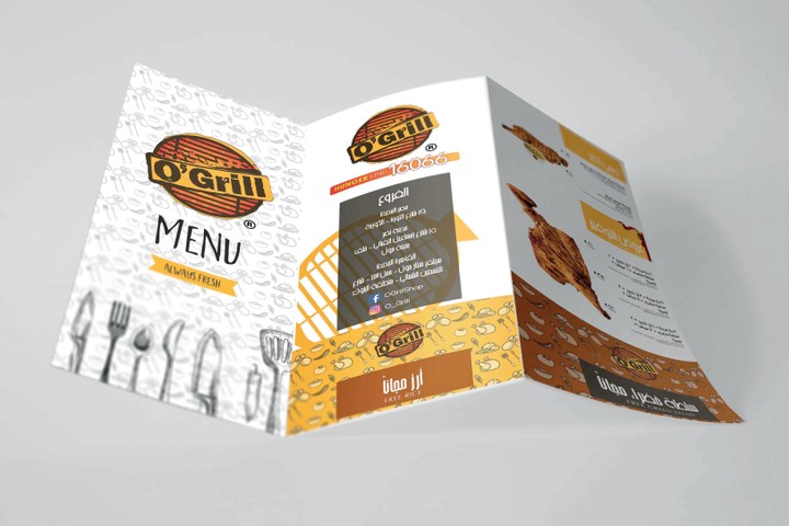 Design Menu