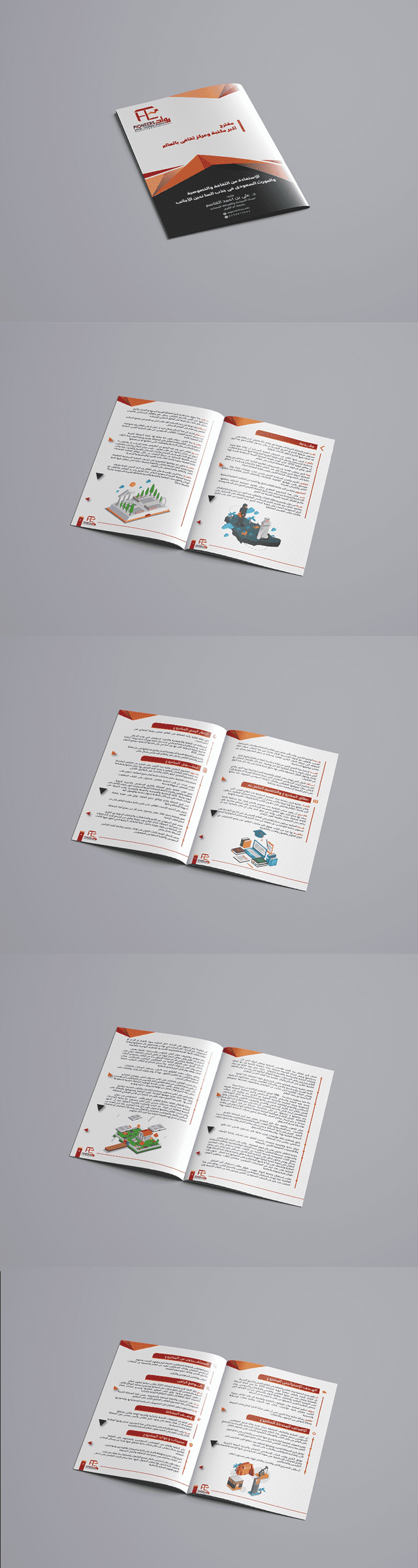 Booklet Design A4