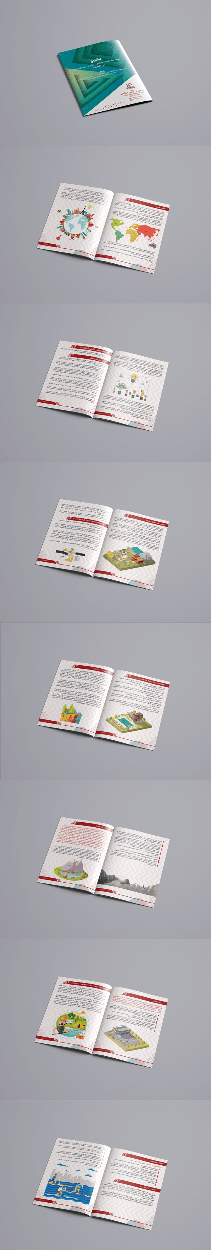Brochure Design A4