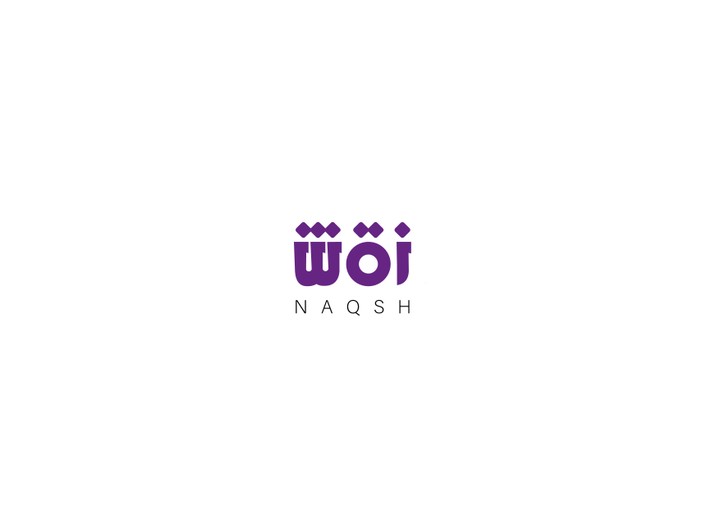 nagsh logo