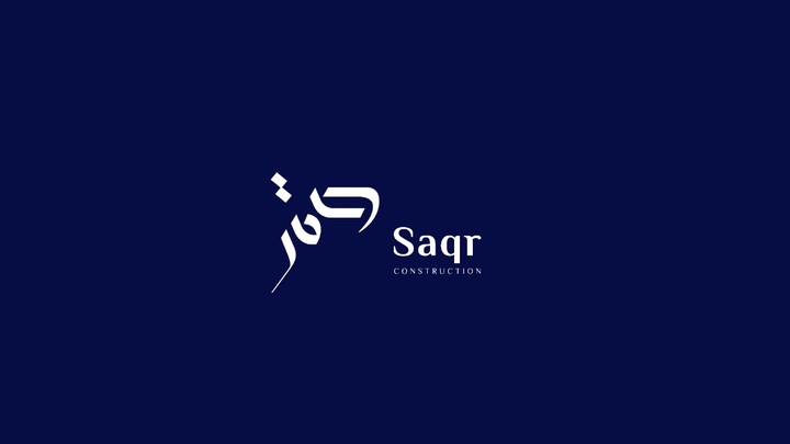 Logo Saqr