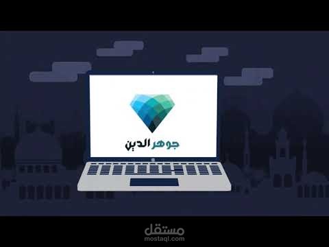 خدمات موقع الجوهر الإسلامي (بدون فويس )