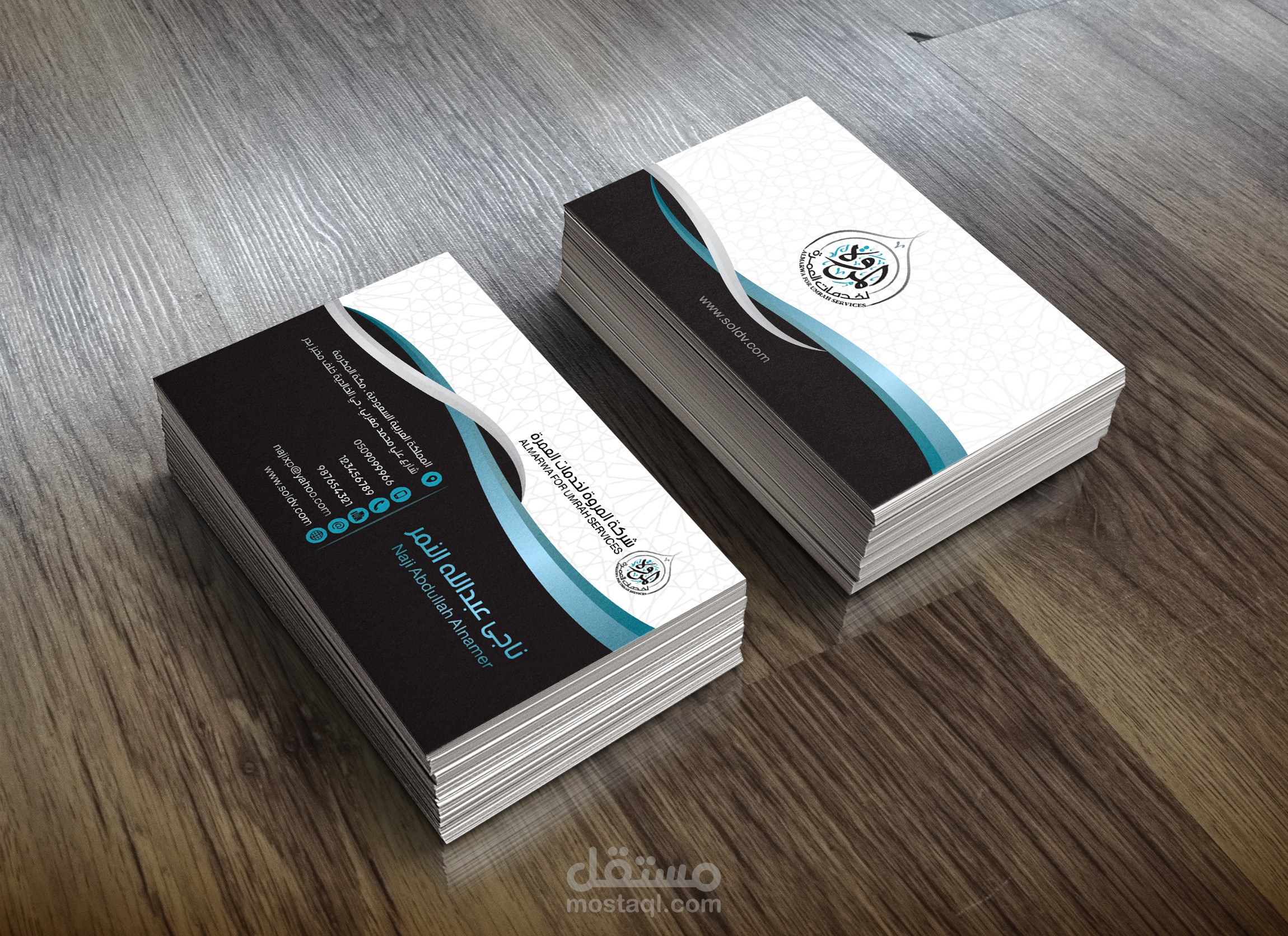 تصميم كارت شخصي احترافي  -   Professional Business Card Design