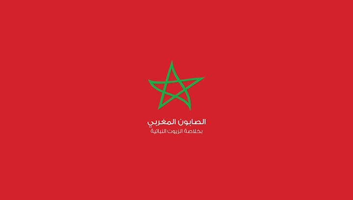 Morocco_Sapon