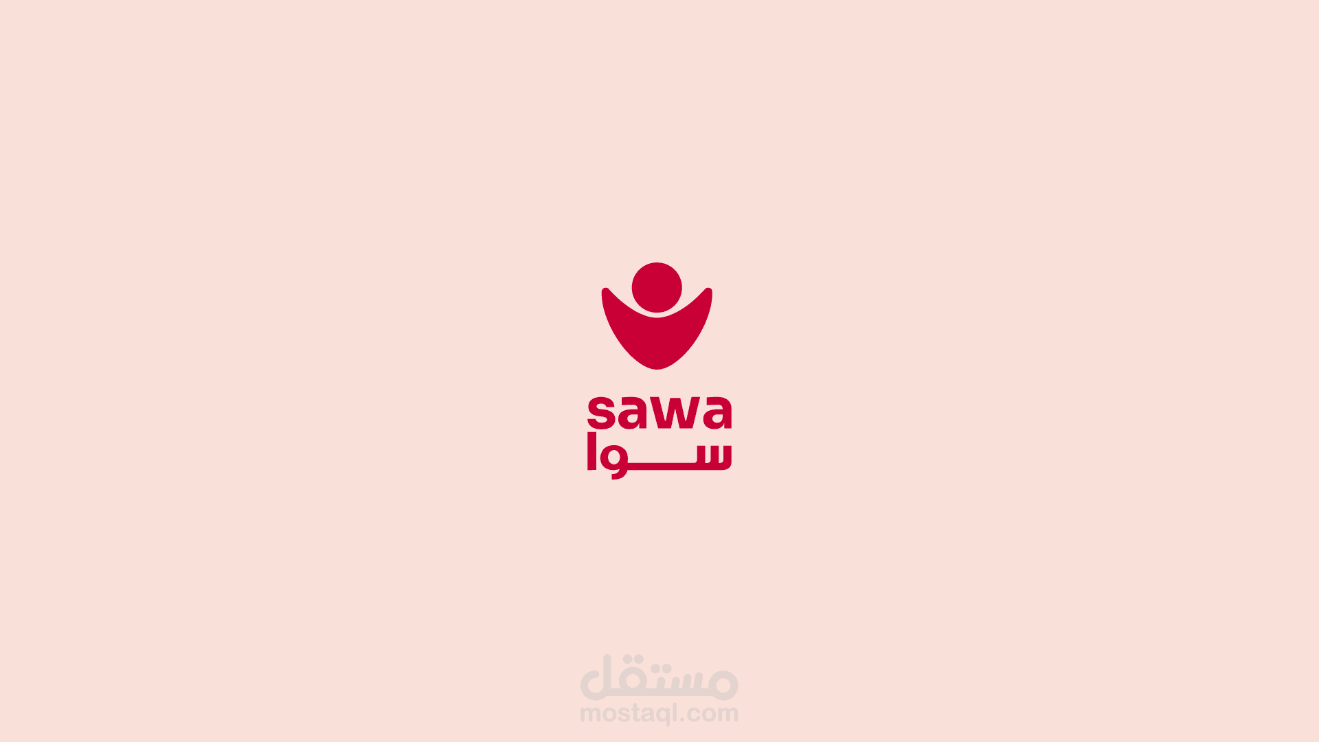 شعار مؤسسة سوا | sawa logo