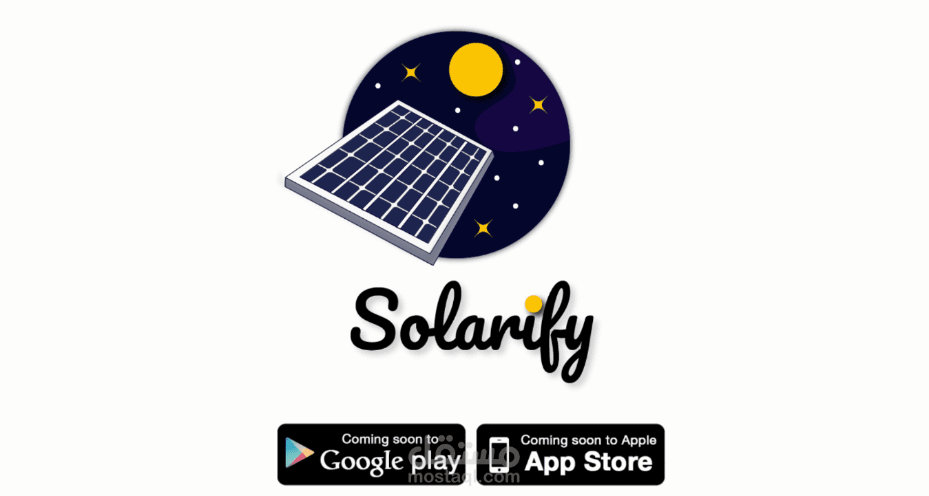 موشن جرافيك | فيديو تعريفي Solarify