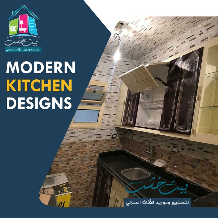 Modern kitchen designs