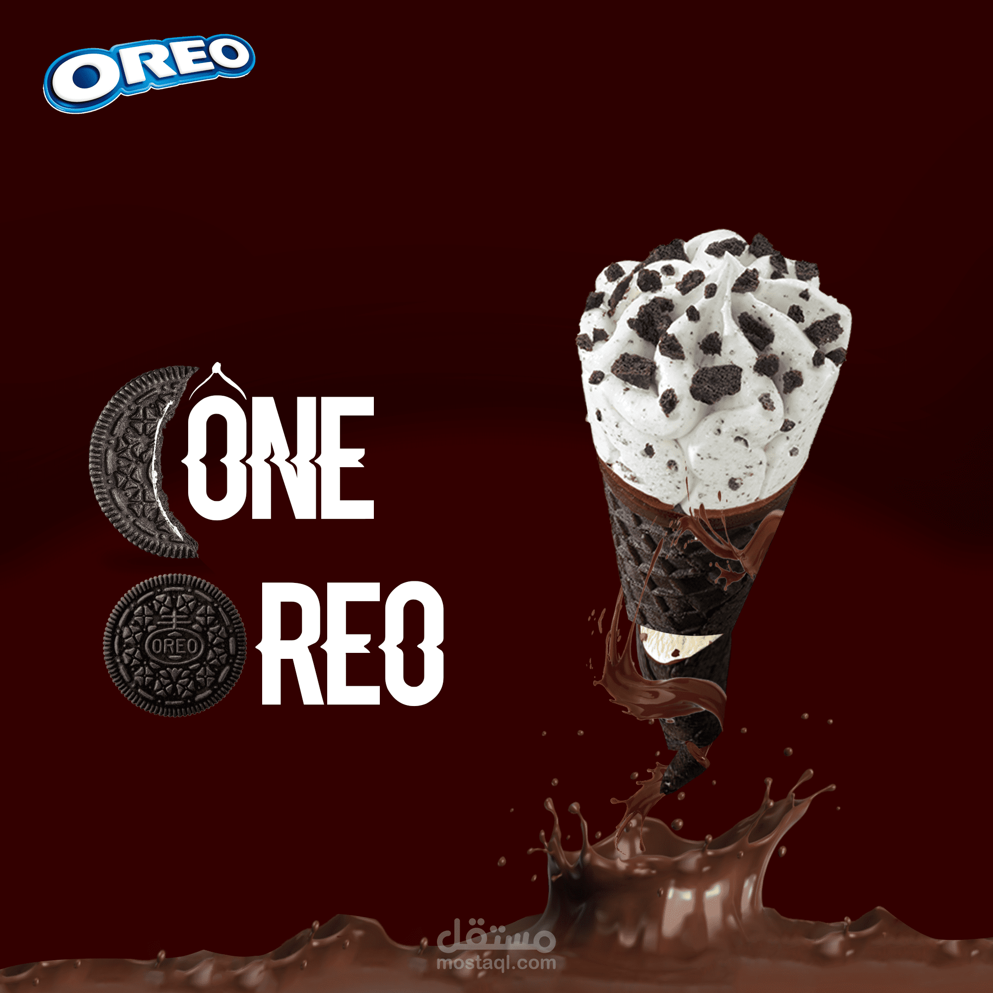 تصميم بوست دعائي في السوشيال ميديا لمثلجات اوريو Social media ad design for cone oreo