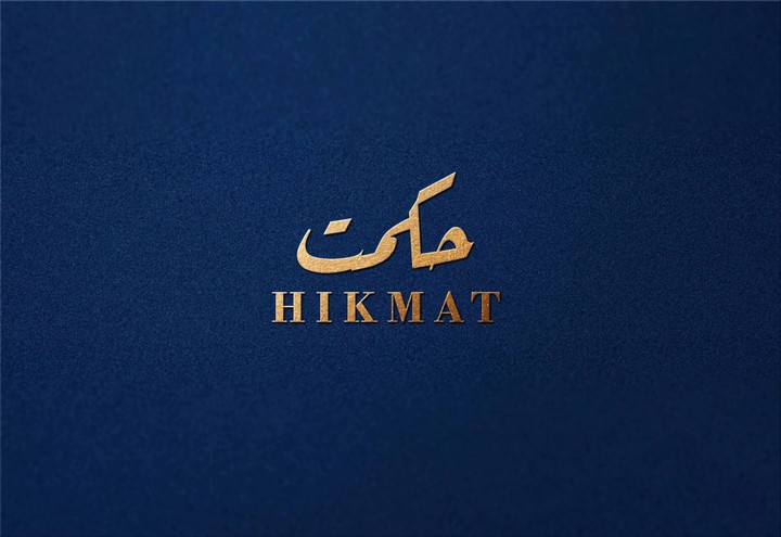 hikmat logo design