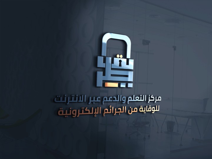 tareeq logo