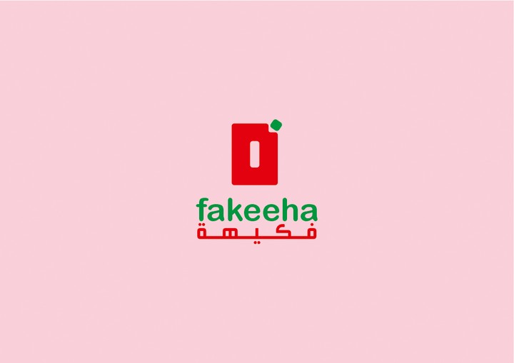 fakeeha logo