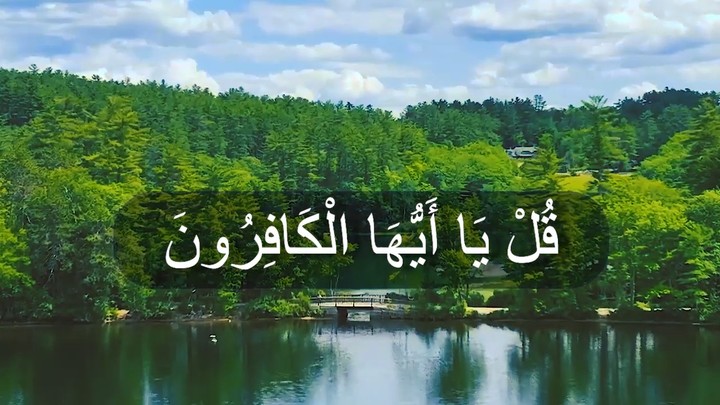 فيديوهات قصيرة لتلاوات قرآنية