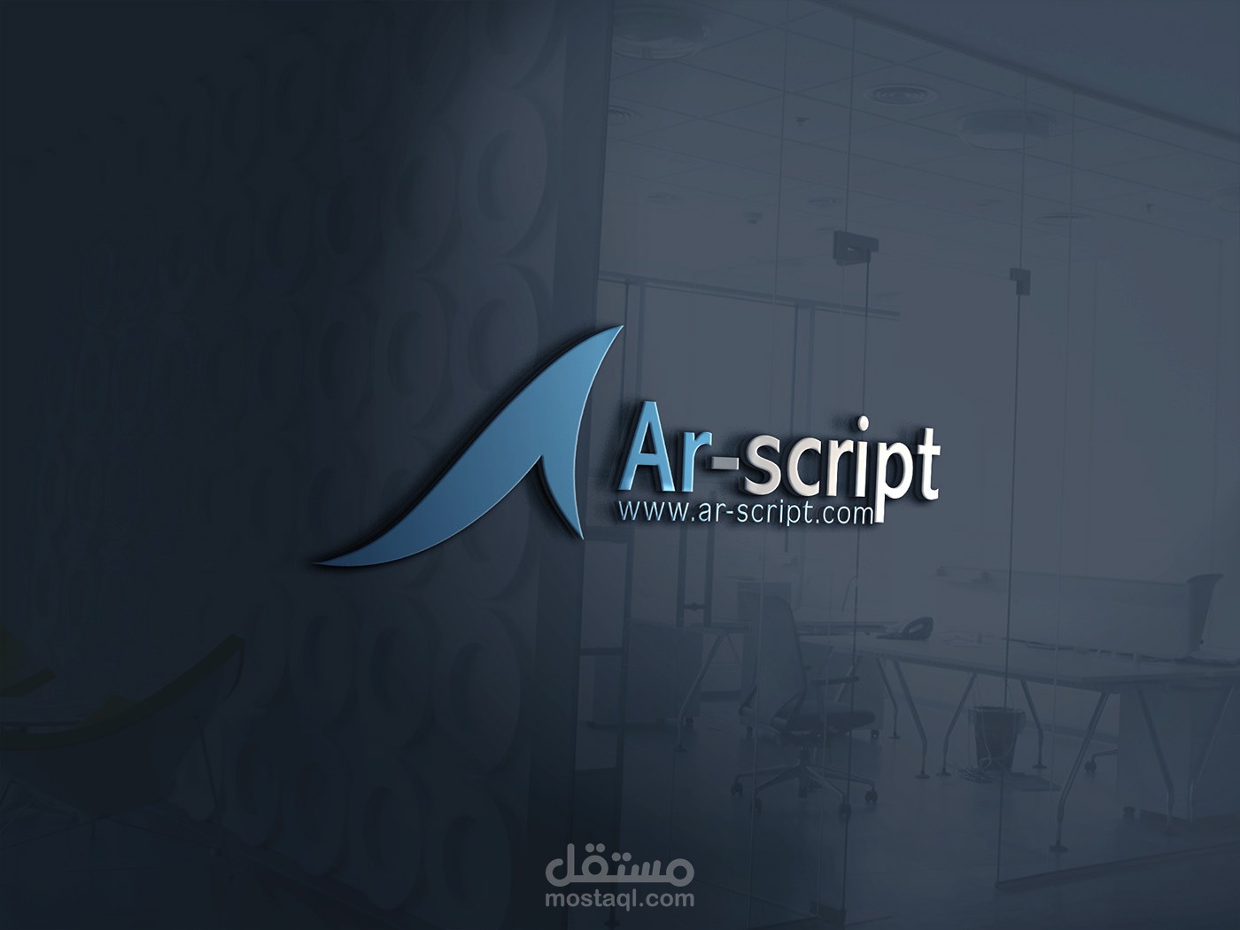 Logo Design | Ar - Script