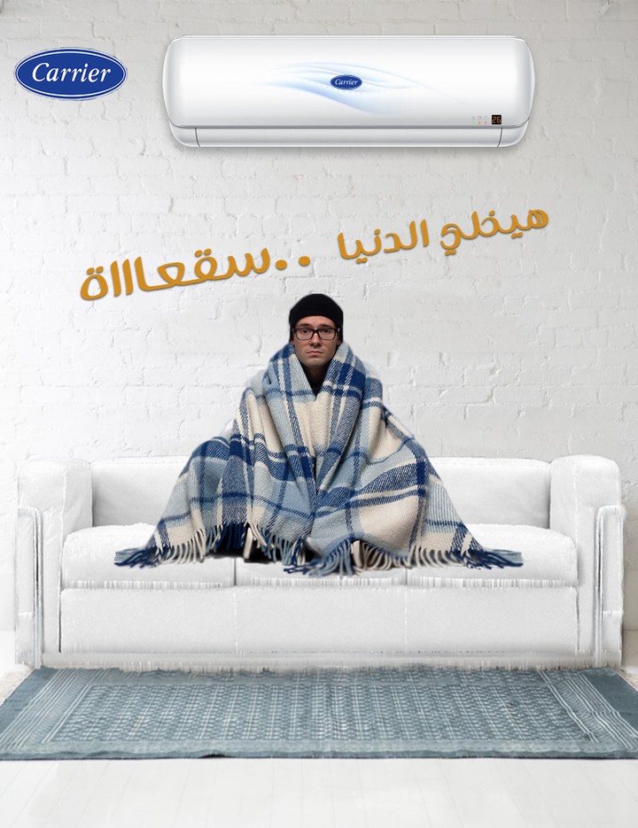 تصميم اعلان سوشيال ميديا لشركة carrier