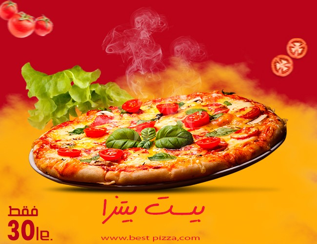 اعلان سوشيال ميديا ل best pizza