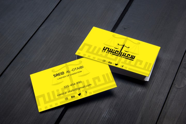 تصميم business card لمحامي باحتافية