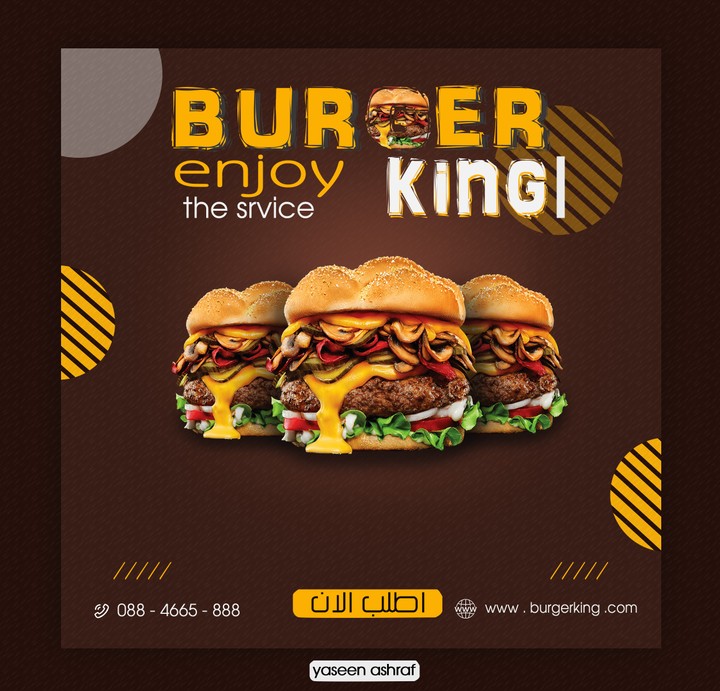 Burger king design