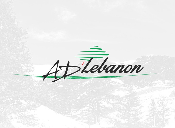 AD-Lebanon | Logo design | Lebanon