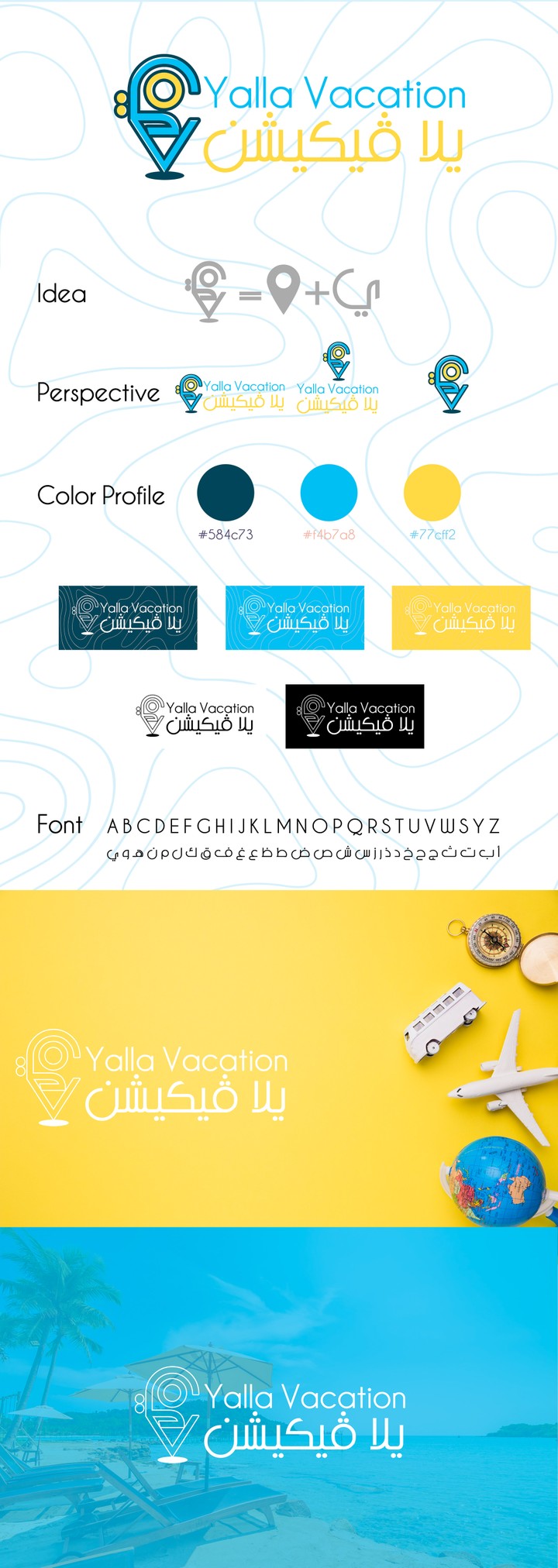 Yalla Vacation Logo Profile