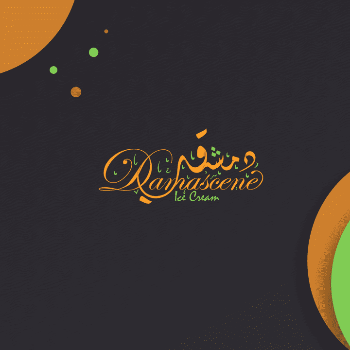 شعار تايبوجرافي ،، دمشقي ،، دمج الكلمتين باللغتين العربية والإنجليزية.