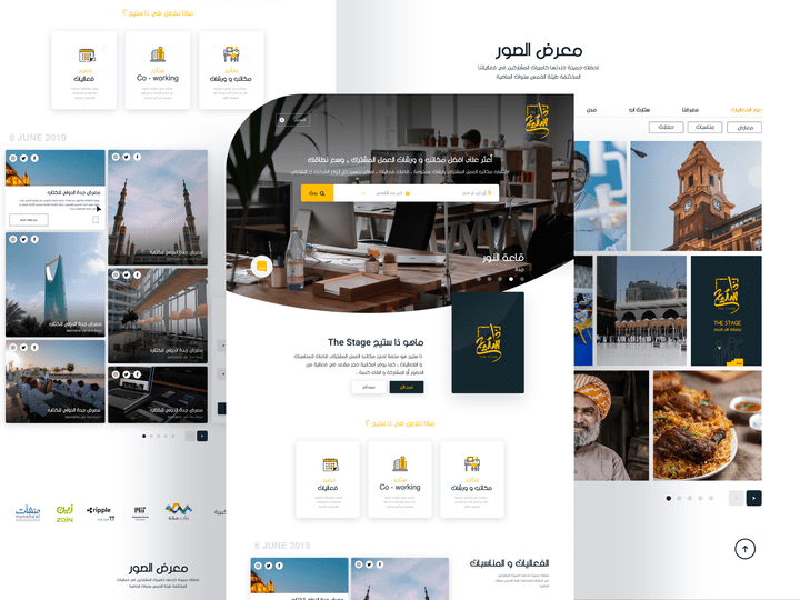 شاشات موقع ذا ستيج السعودي لحجز ورشات العمل المشترك UI UX Design
