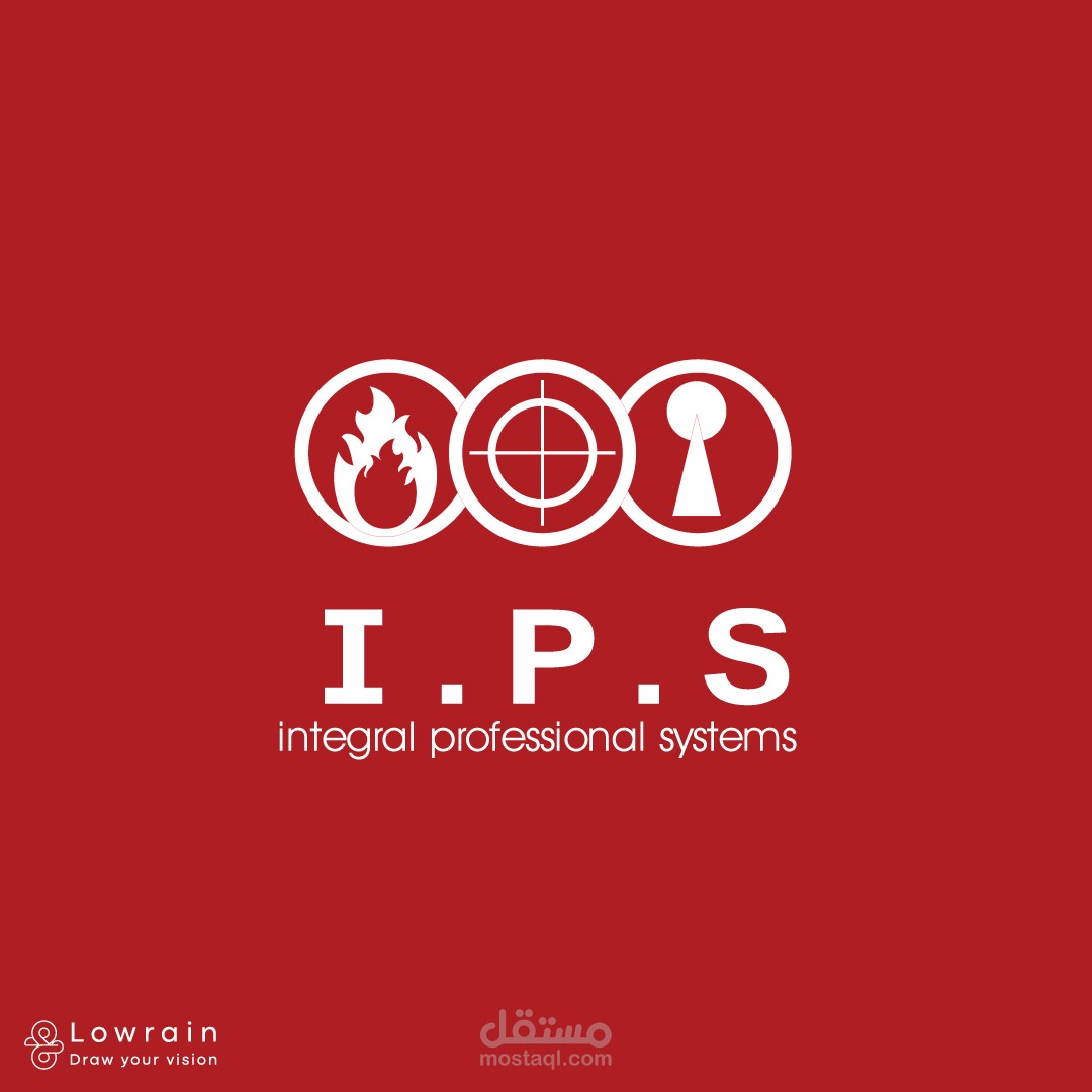 شعار شركة الحماية المتكاملة IPS