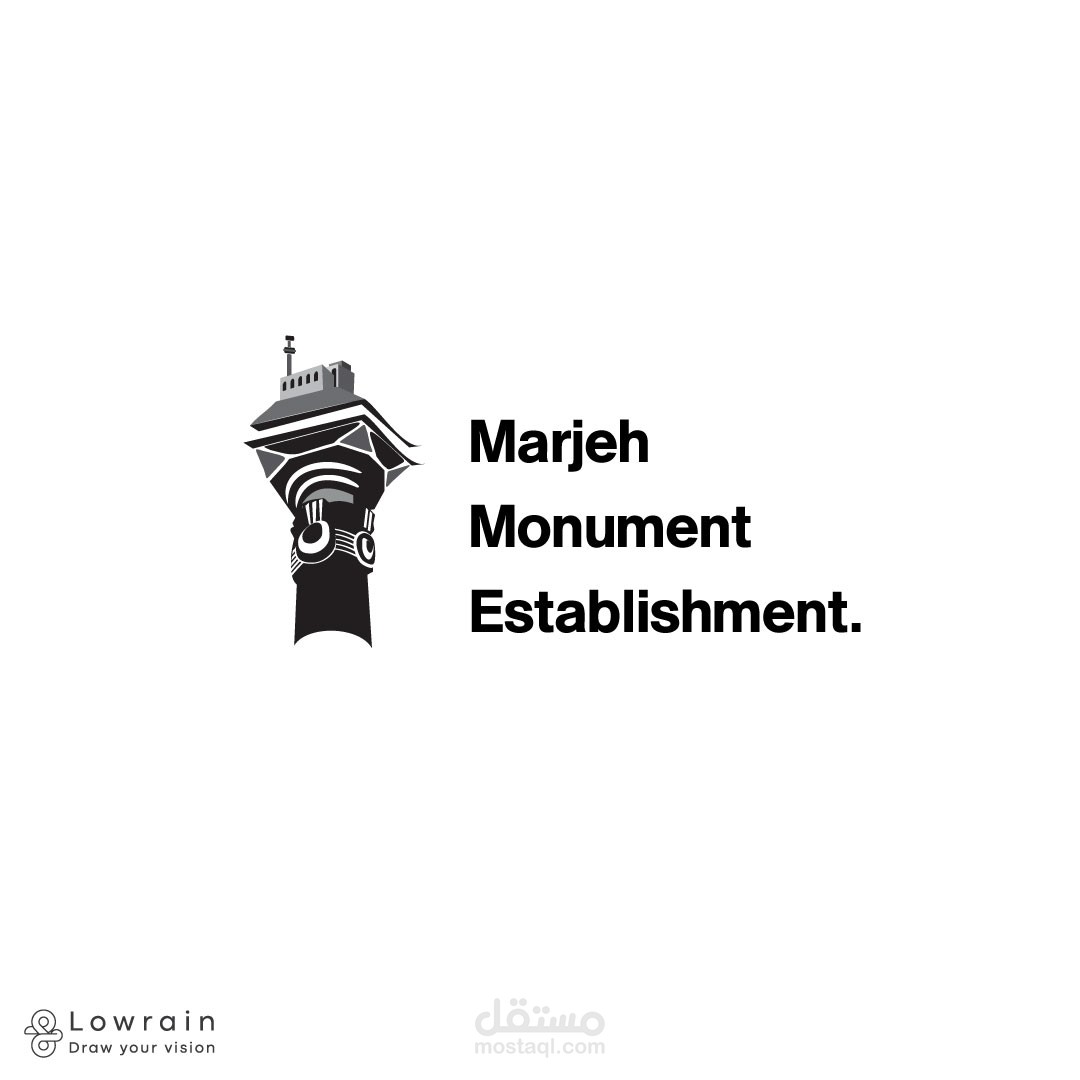 Marjeh Monument Establishment logo for Publidhing  - شعار دار نشر