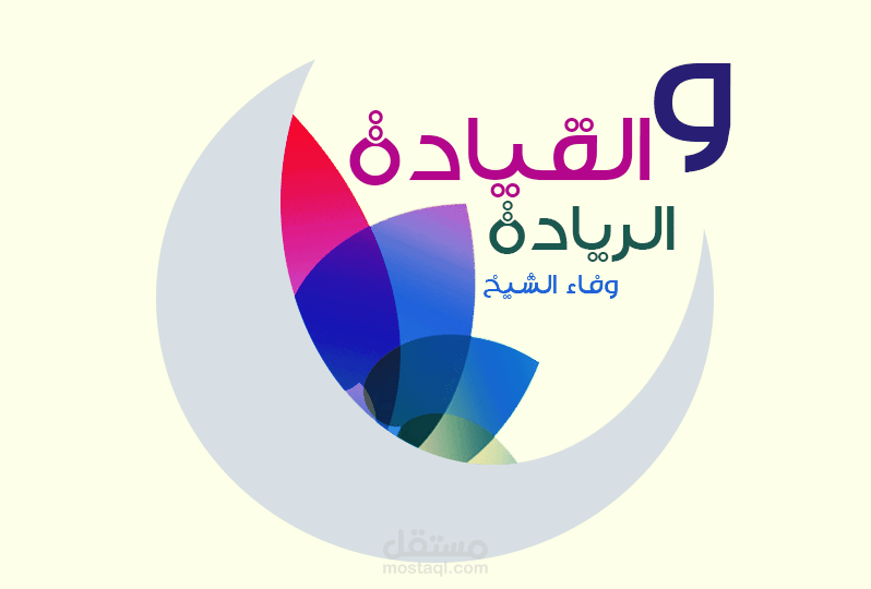Logos