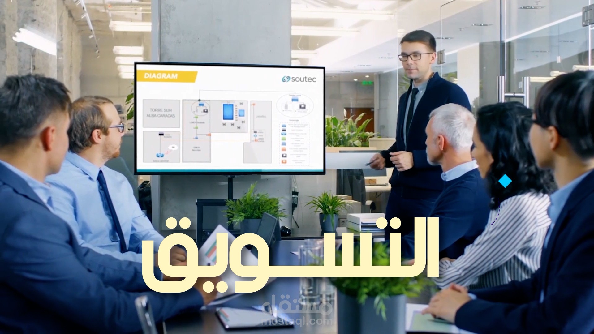 إعلان موشن جرافيك