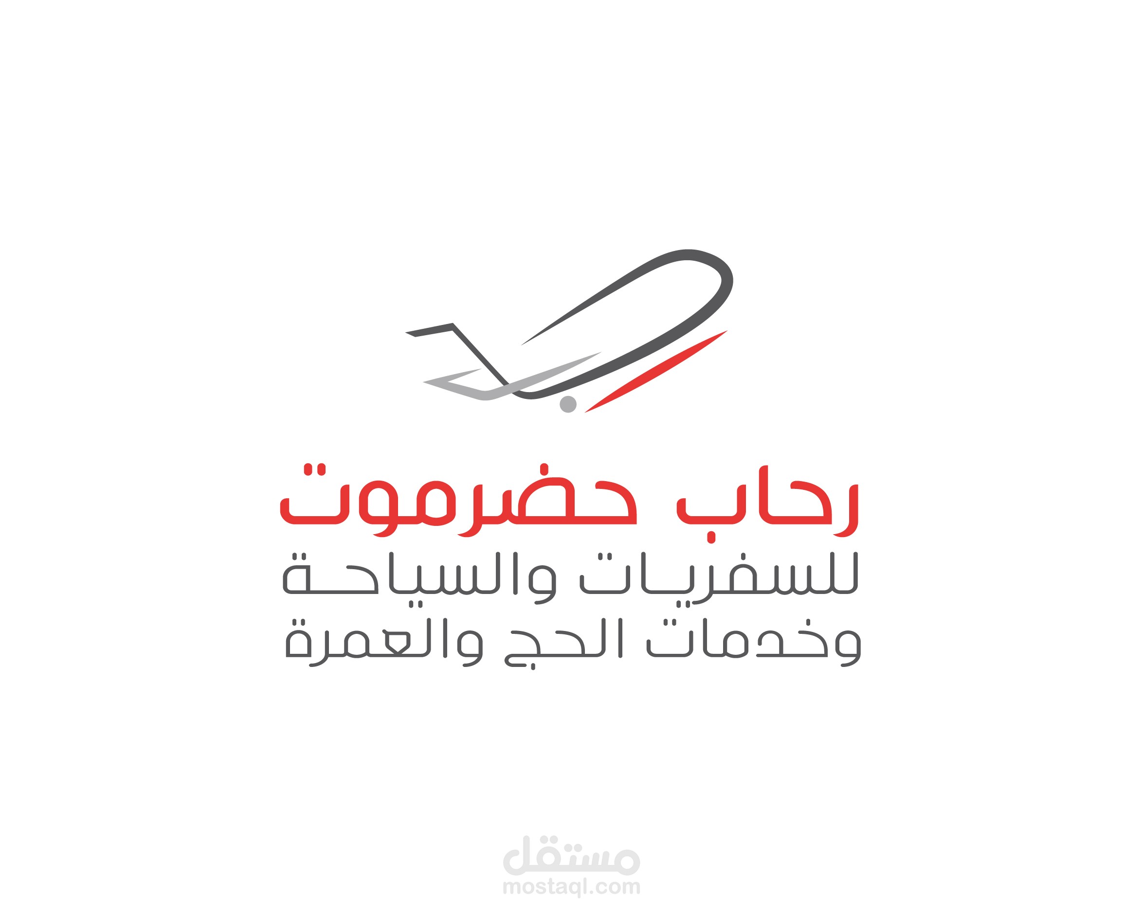 تصميم شعار