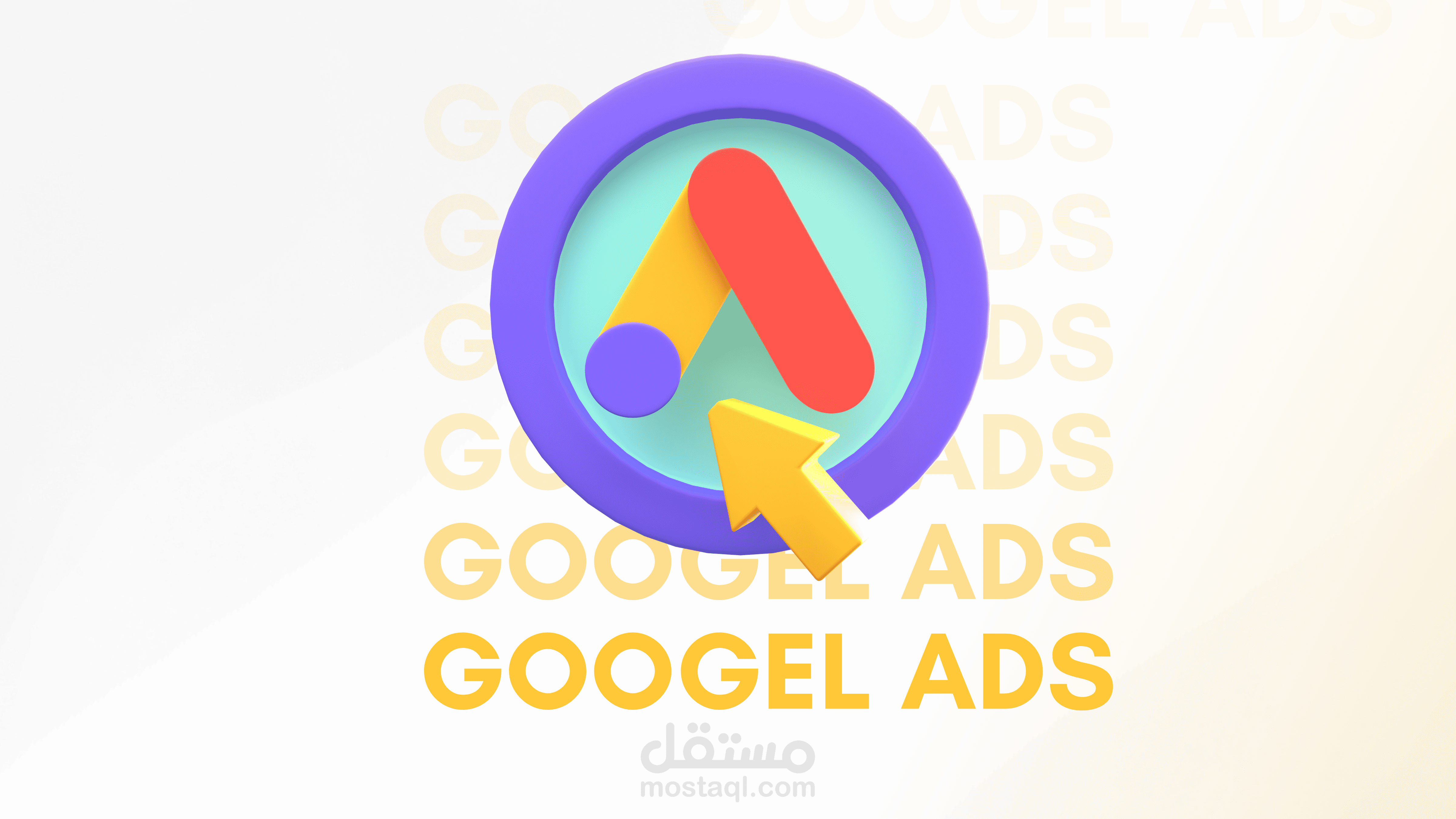 نتائج حملات جوجل | Googel Ads