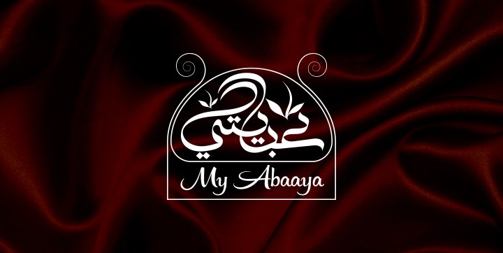 calligraphy logo كاليغرافي لوغو (خط حر)
