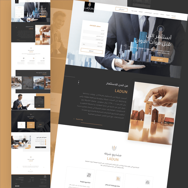 تصميم موقع لشركة عقارات