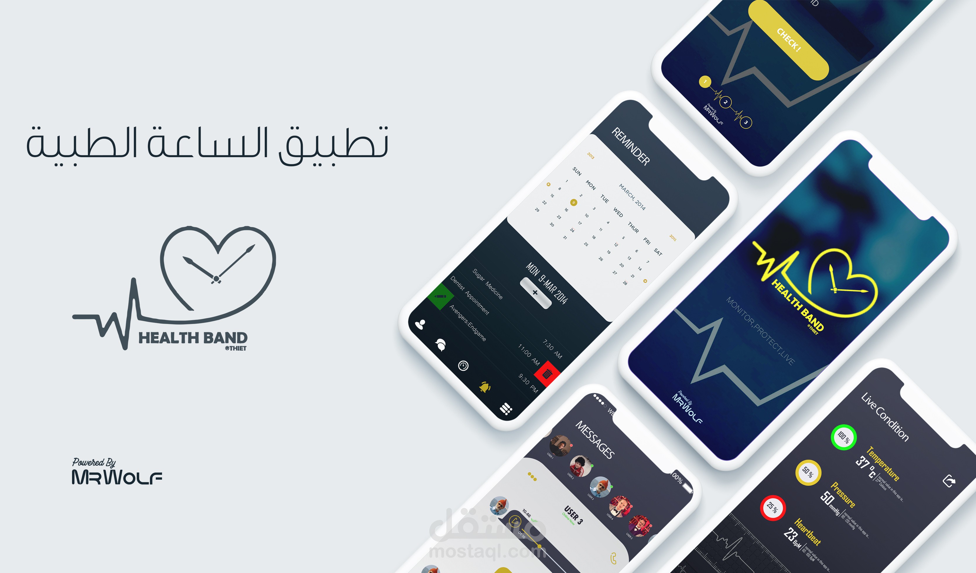 تطبيق اندرويد و ios مرتبط بساعه طبيه لمراقبة الحاله الصحية