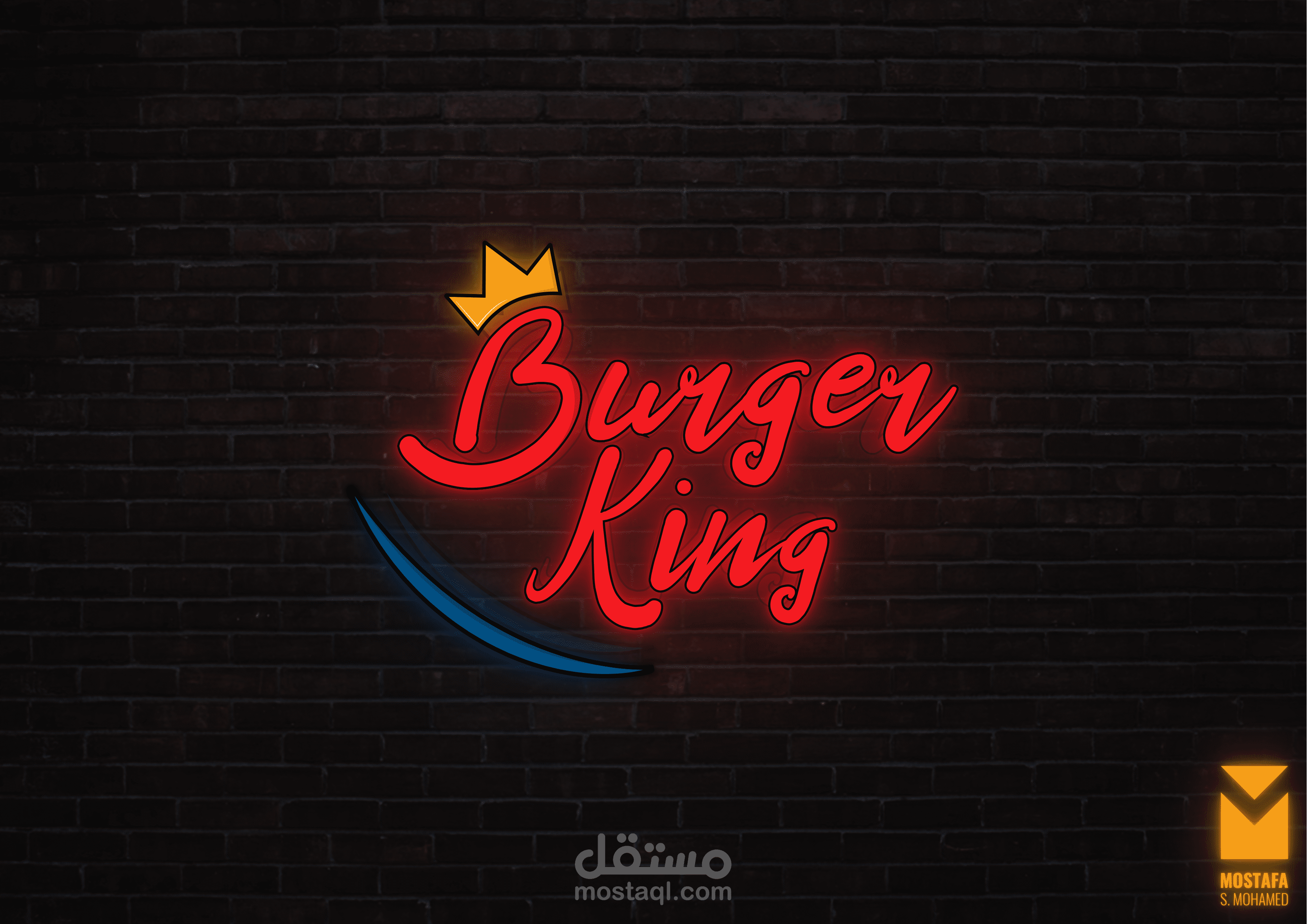 تغيير العلامة التجارية لــBurger King