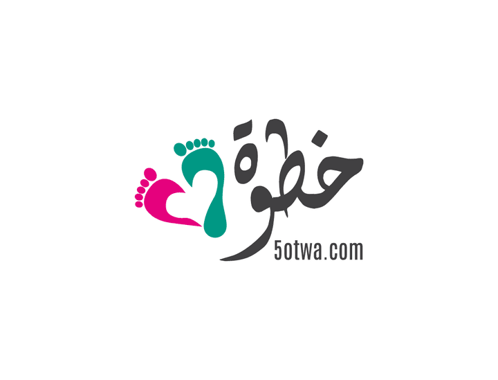 شعار لتطبيق خطوة