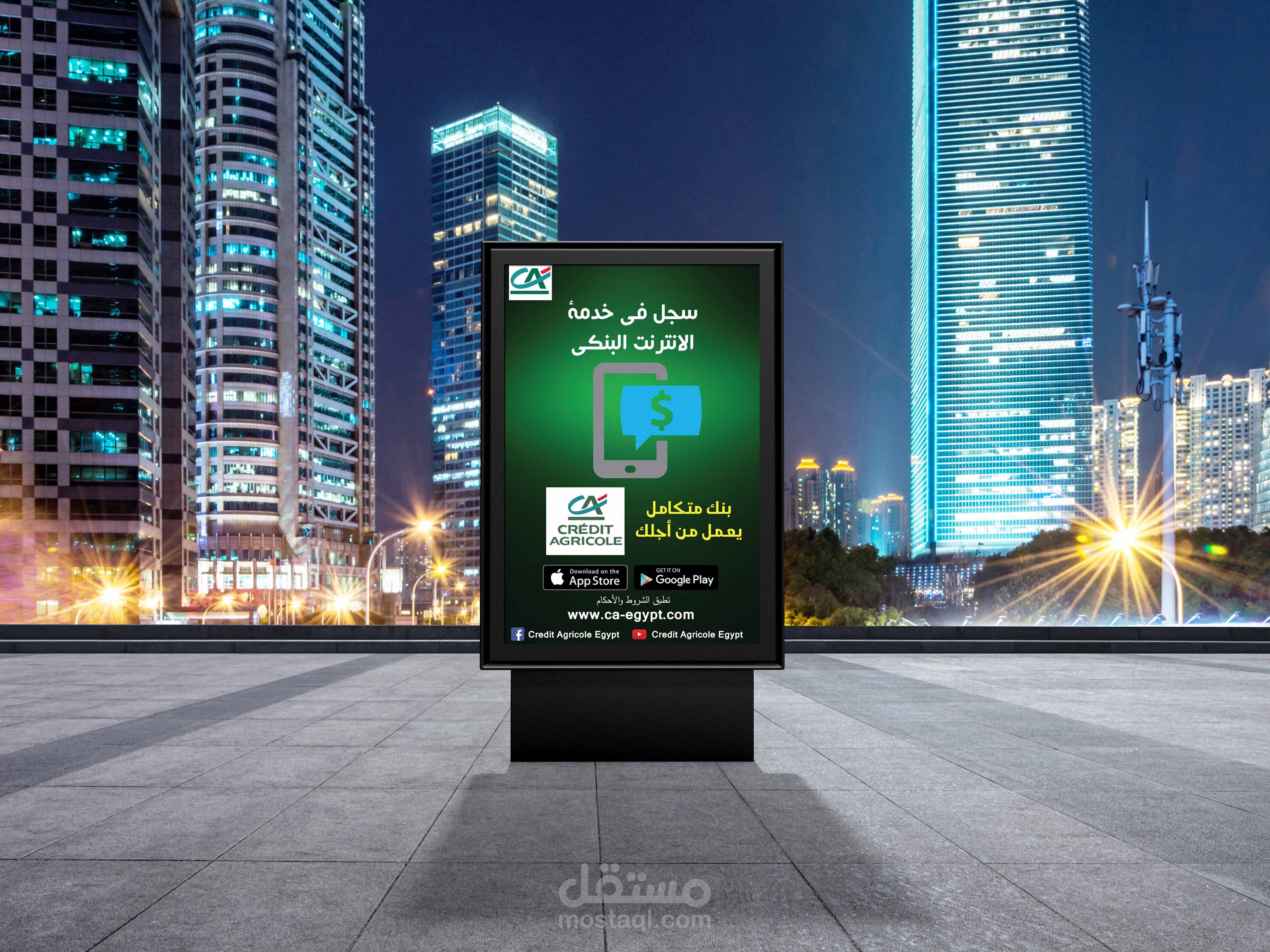 Bank Credit Agricole Outdoor Add Design