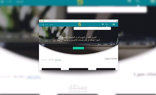 Redesign لموقع خمسات